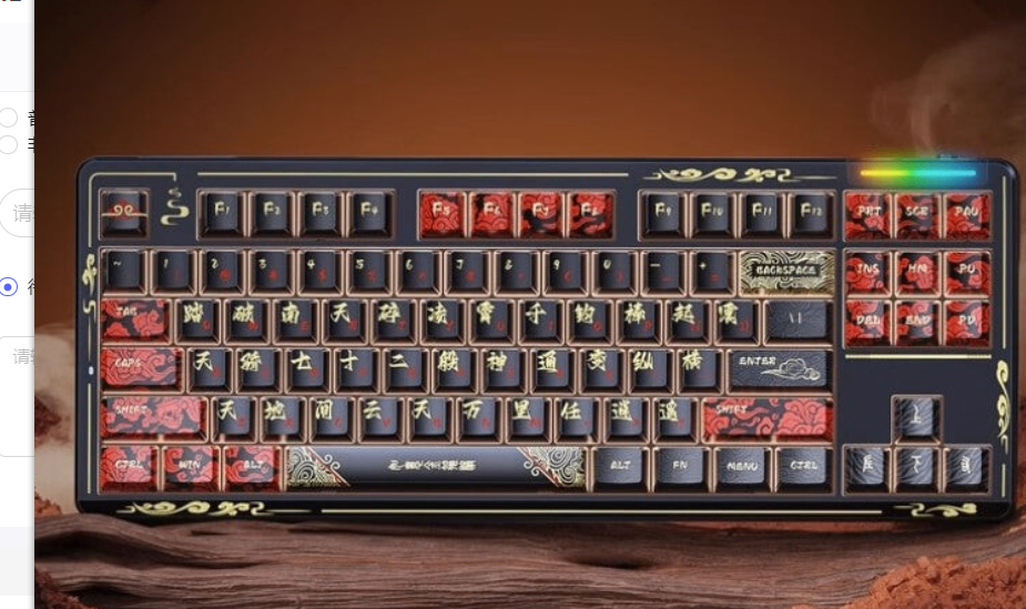 Custom-Built Mechanical Keyboard