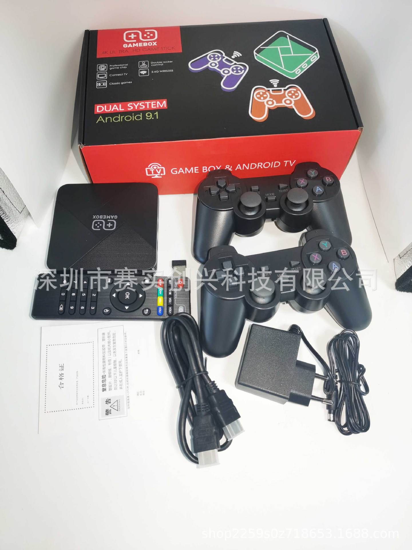 G5 Dual-System Retro Game Console with Wireless Controller